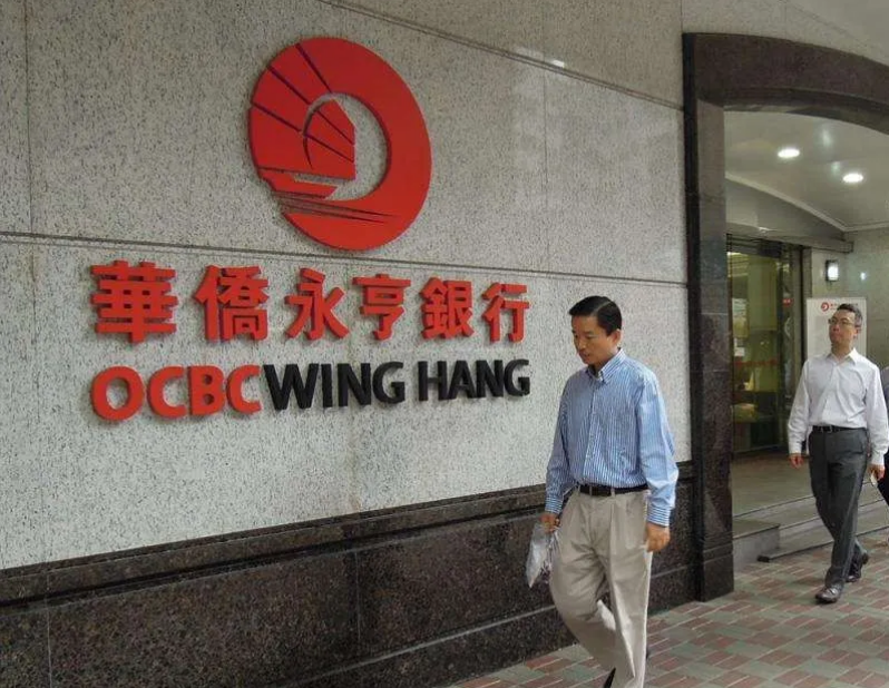 永亨银行开户手续及收费标准